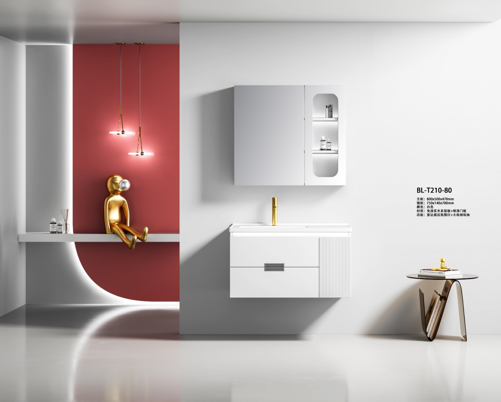 T210-80